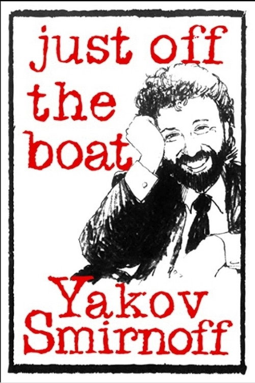 Yakov Smirnoff: Just Off The Boat (1994)