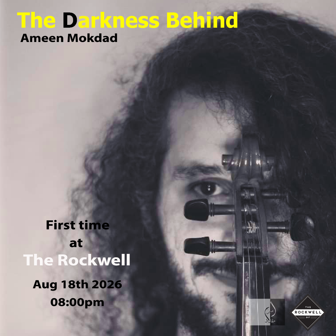 Poster for The Darkness Behind