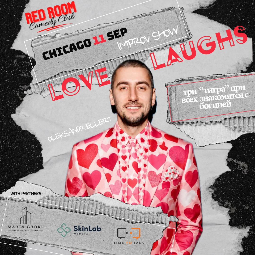 Poster for OLEKSANDR ELLERT | Love Laughs