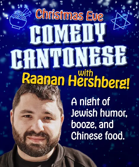 Poster for COMEDY CANTONESE Featuring Raanan Hershberg