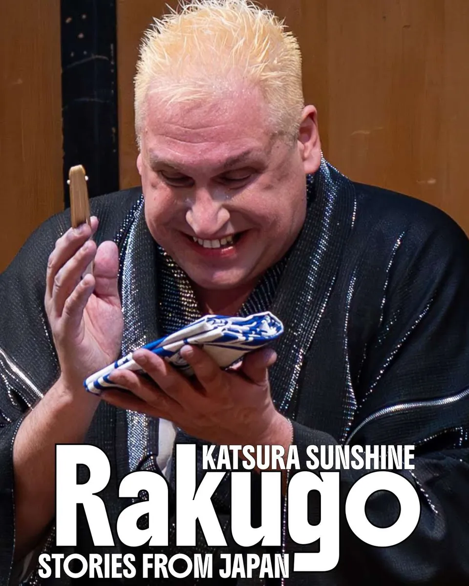Poster for Katsura Sunshine