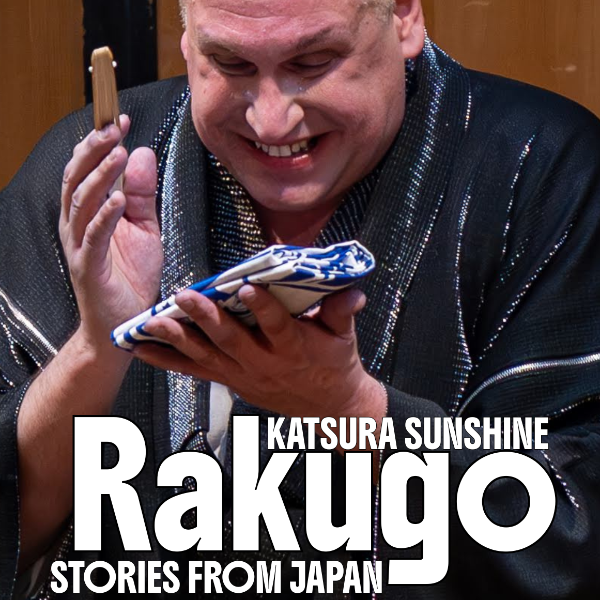 Poster for Katsura Sunshine's Rakugo (Japanese Comedic Storytelling) Live in Naples, Florida!