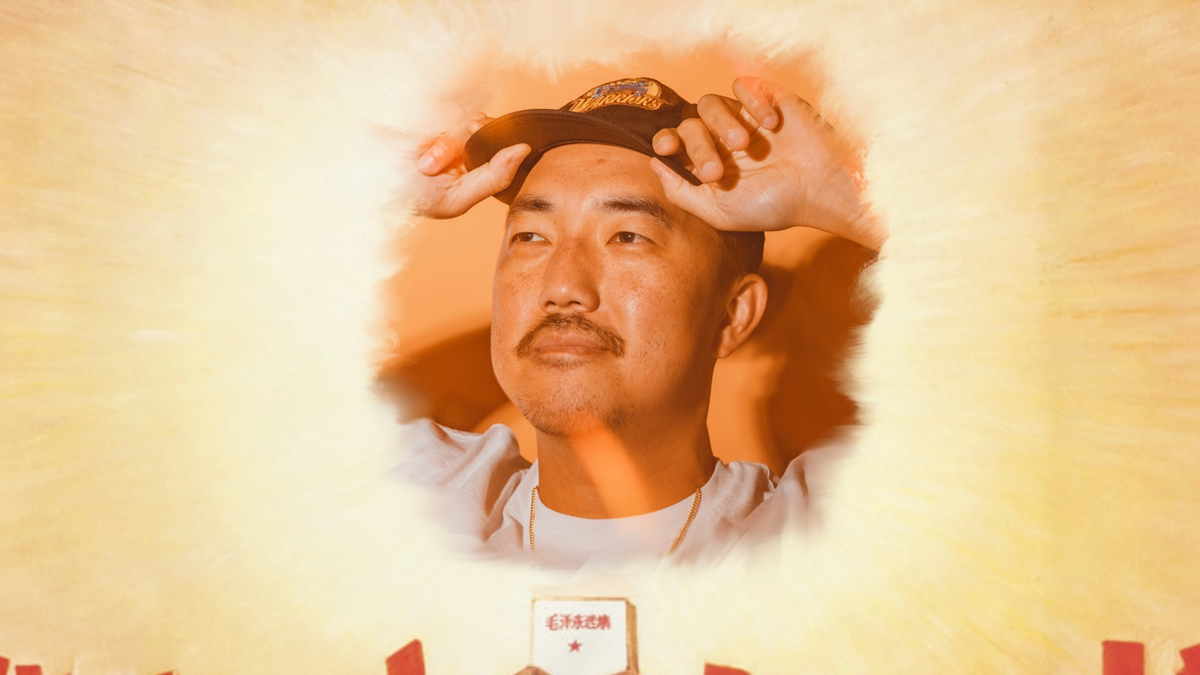 Poster for Dan Yang and Associates (8:00PM)