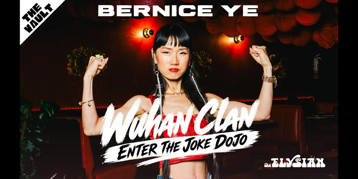 Poster for Wuhan Clan: Enter the Joke Dojo