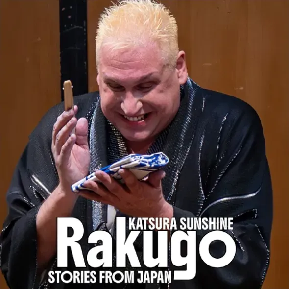 Poster for Katsura Sunshine's Rakugo