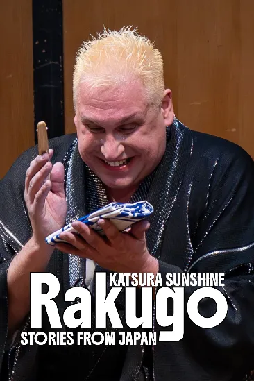 Poster for KATSURA SUNSHINE'S RAKUGO